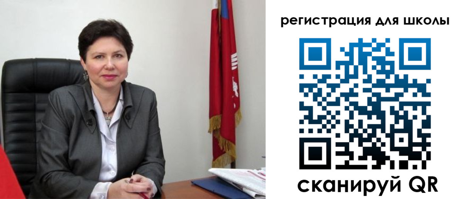 временная регистрация недорого в Курске